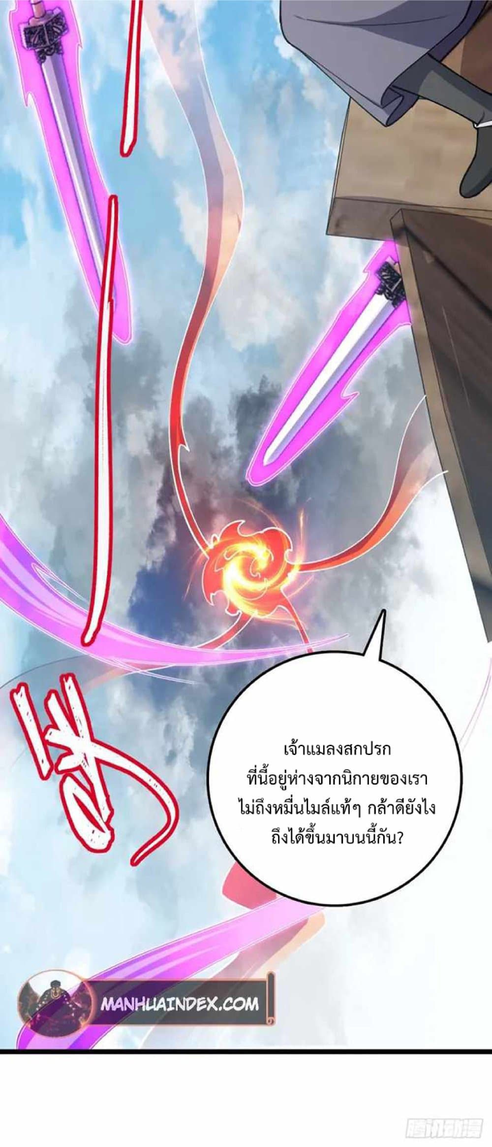 My Master Only Breaks Through Every Time the Limit Is Reached page 19