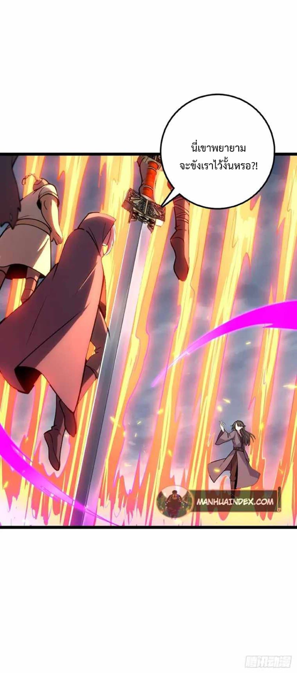 My Master Only Breaks Through Every Time the Limit Is Reached page 31