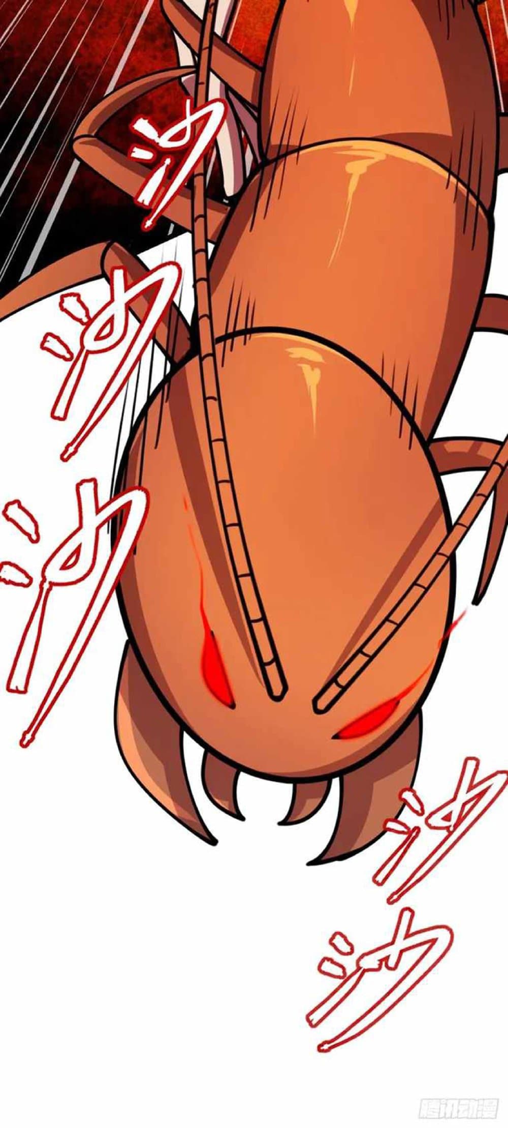 My Master Only Breaks Through Every Time the Limit Is Reached page 53