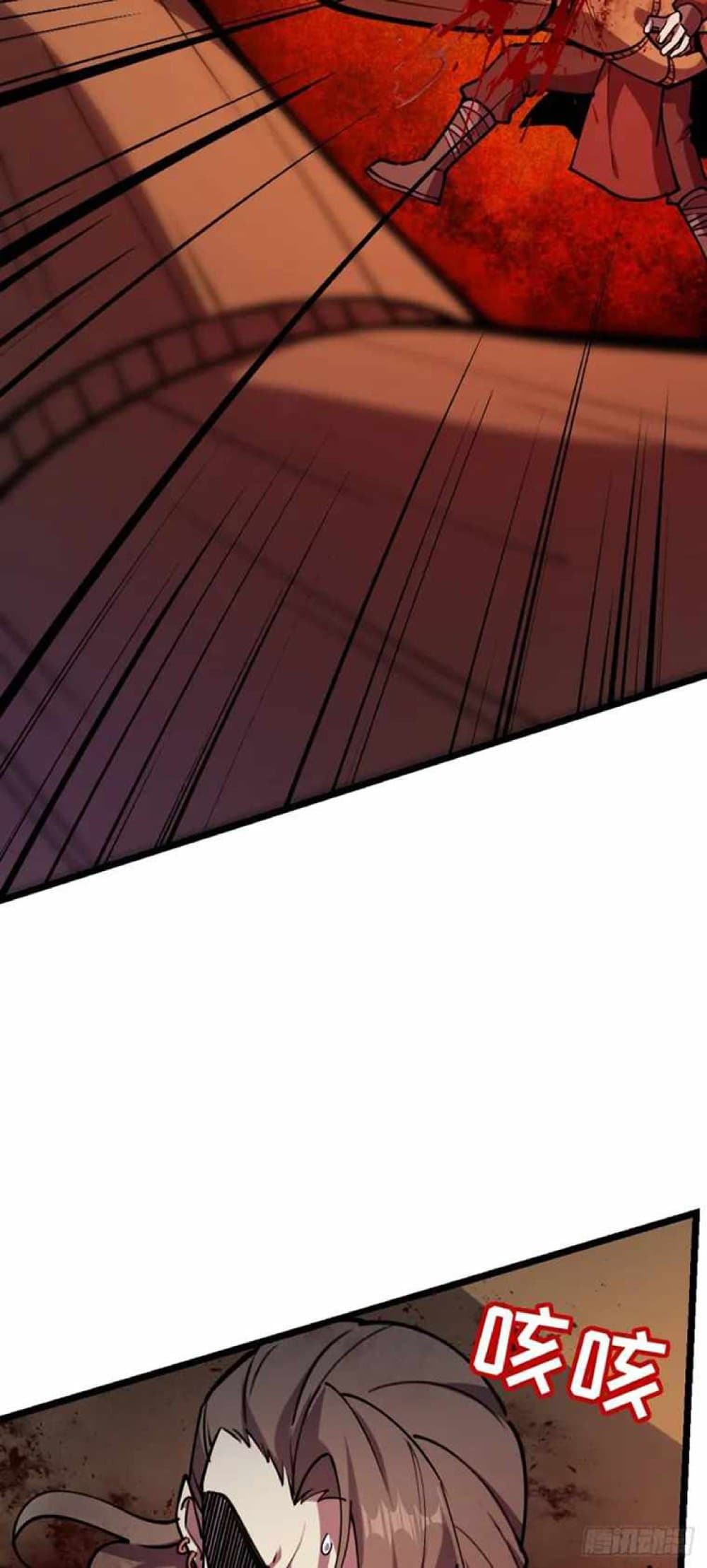My Master Only Breaks Through Every Time the Limit Is Reached page 61