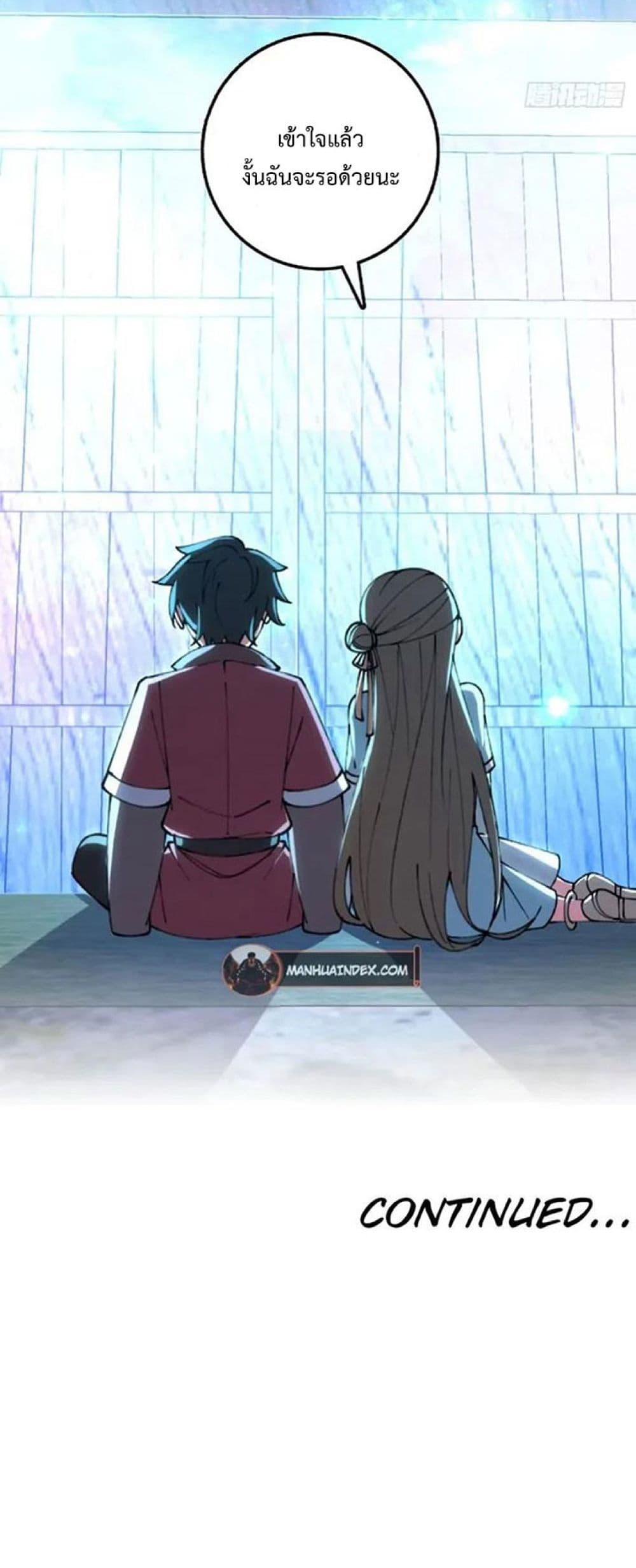 My Master Only Breaks Through Every Time the Limit Is Reached page 51