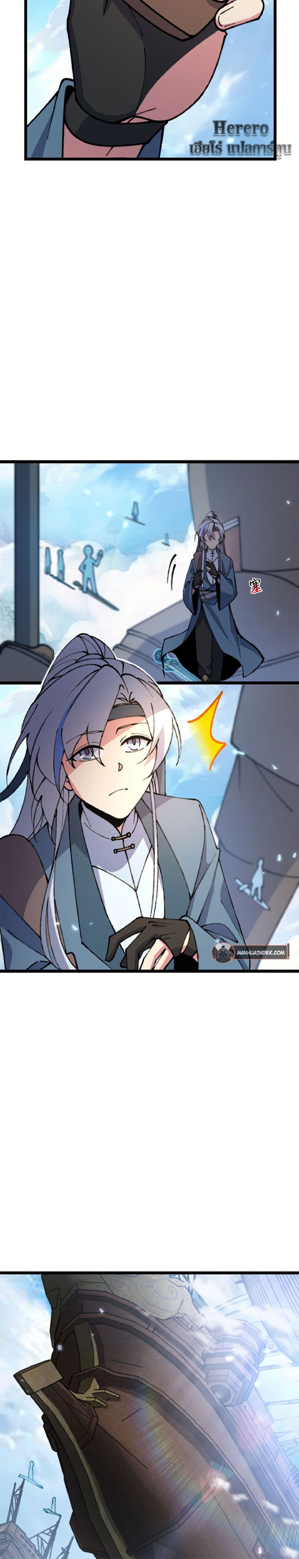 My Master Only Breaks Through Every Time the Limit Is Reached page 12