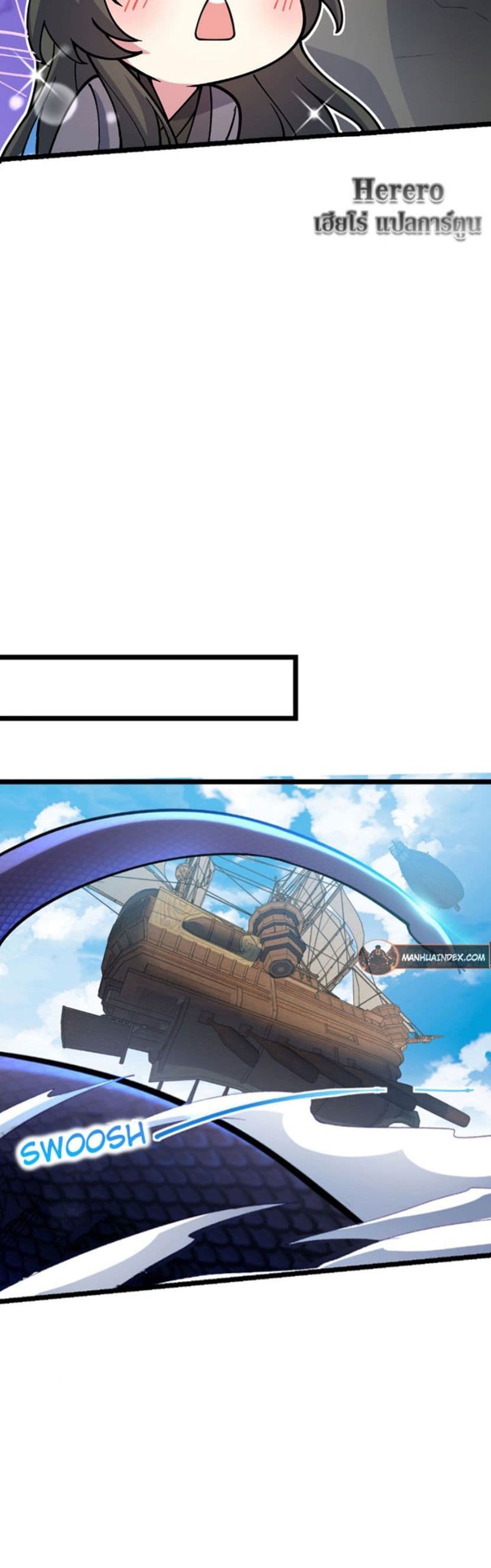 My Master Only Breaks Through Every Time the Limit Is Reached page 12
