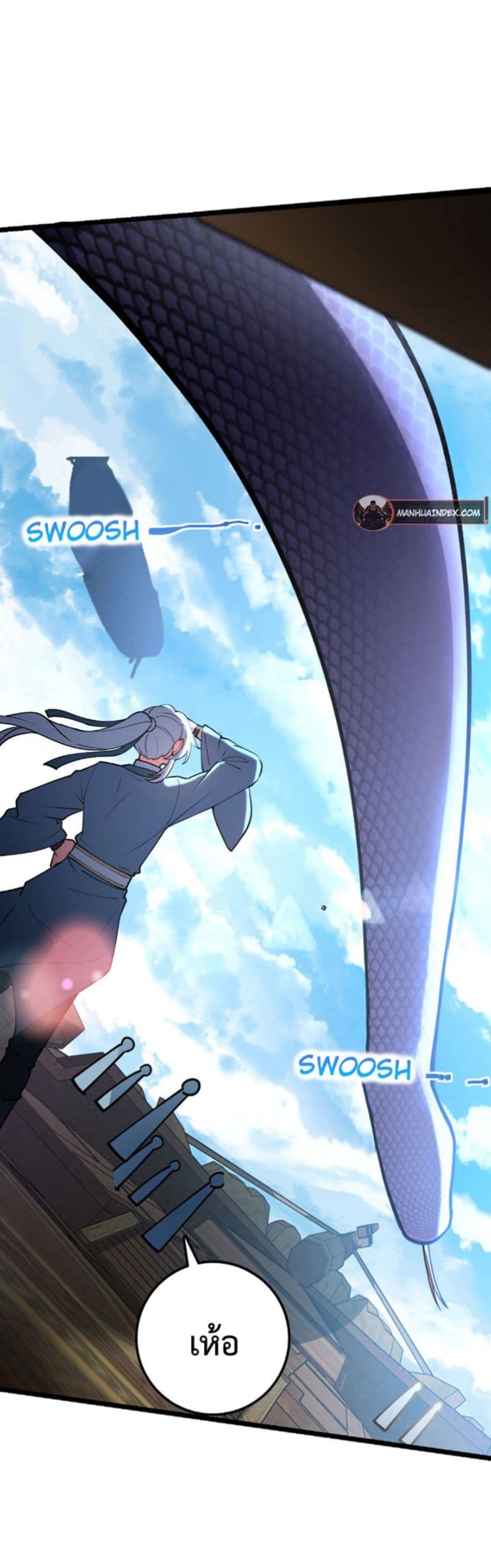 My Master Only Breaks Through Every Time the Limit Is Reached page 13