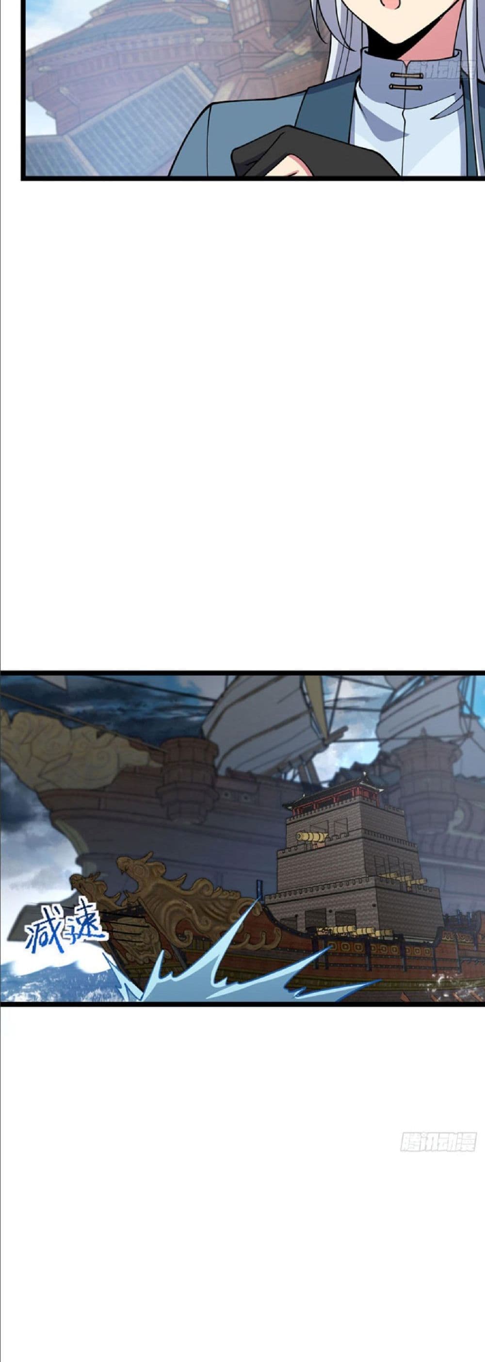 My Master Only Breaks Through Every Time the Limit Is Reached page 31