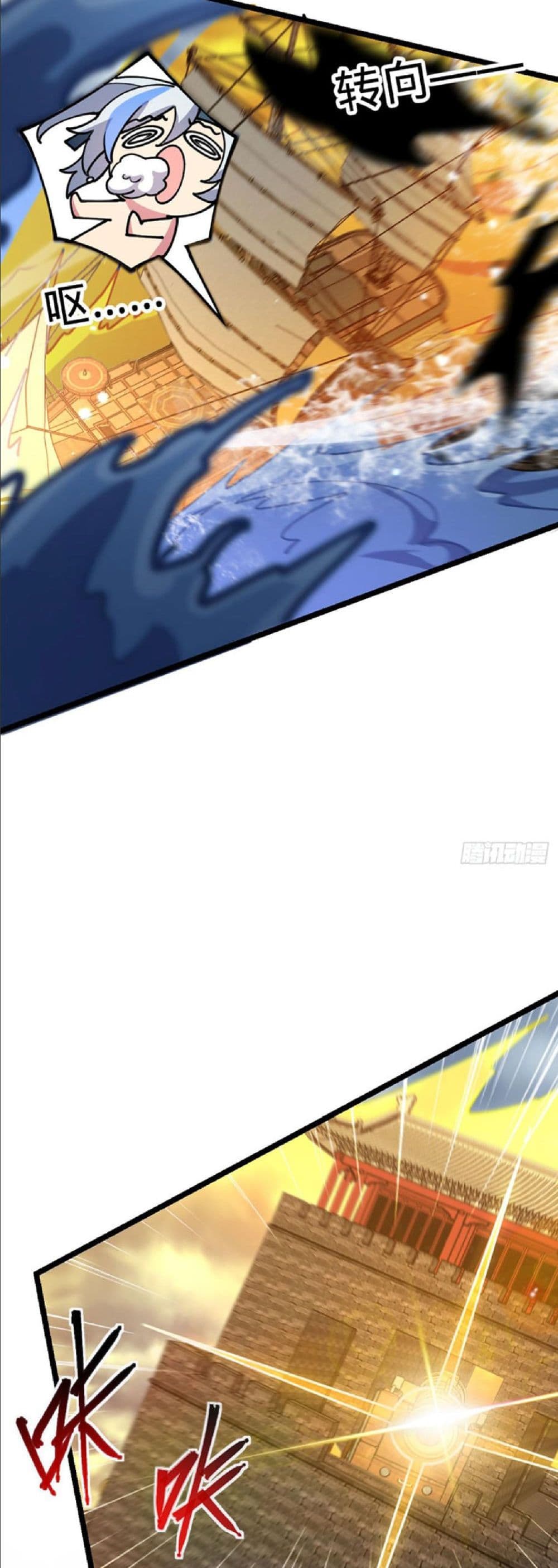 My Master Only Breaks Through Every Time the Limit Is Reached page 36