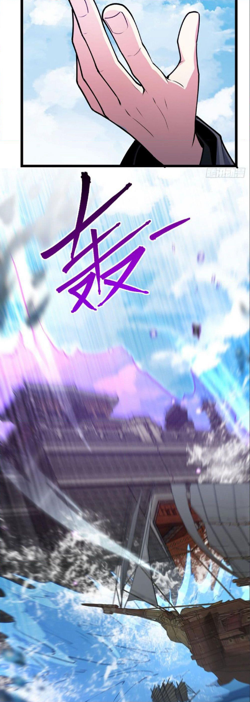 My Master Only Breaks Through Every Time the Limit Is Reached page 44
