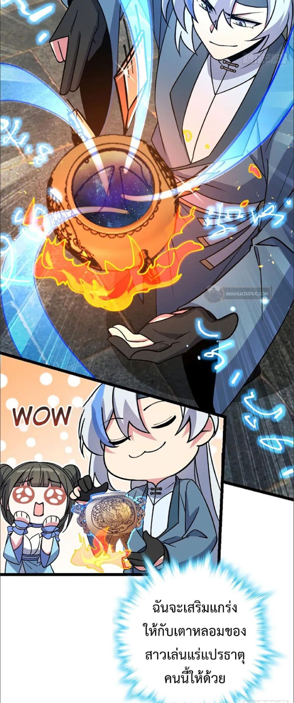 My Master Only Breaks Through Every Time the Limit Is Reached page 22