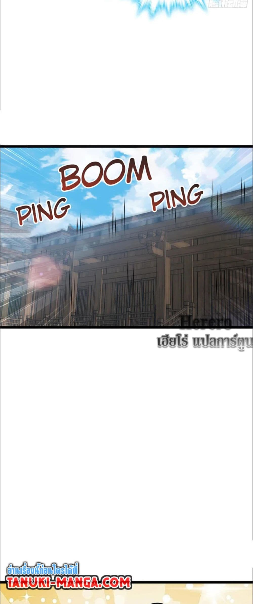 My Master Only Breaks Through Every Time the Limit Is Reached page 23