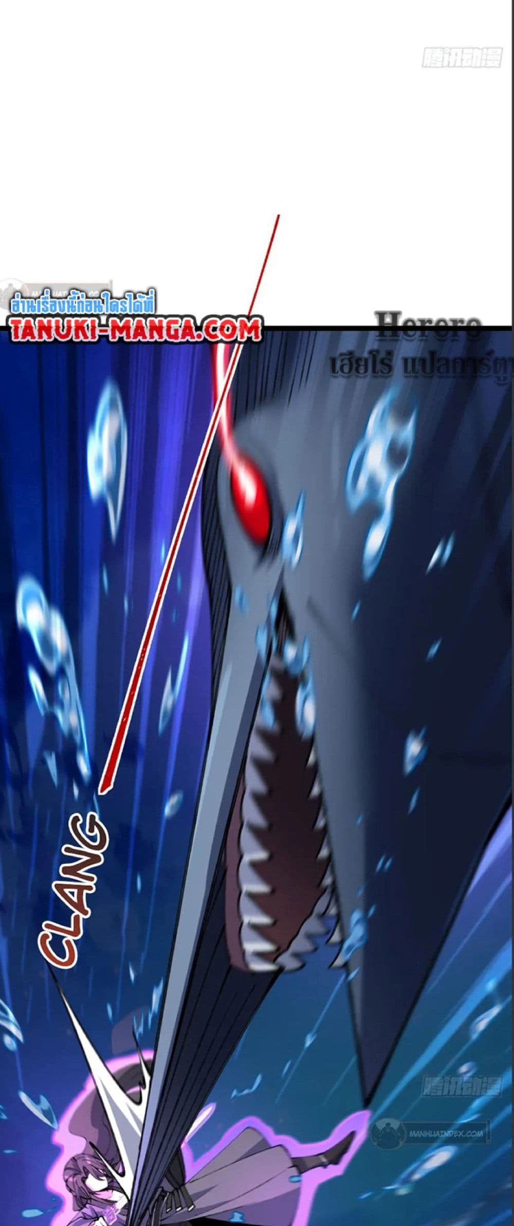 My Master Only Breaks Through Every Time the Limit Is Reached page 48