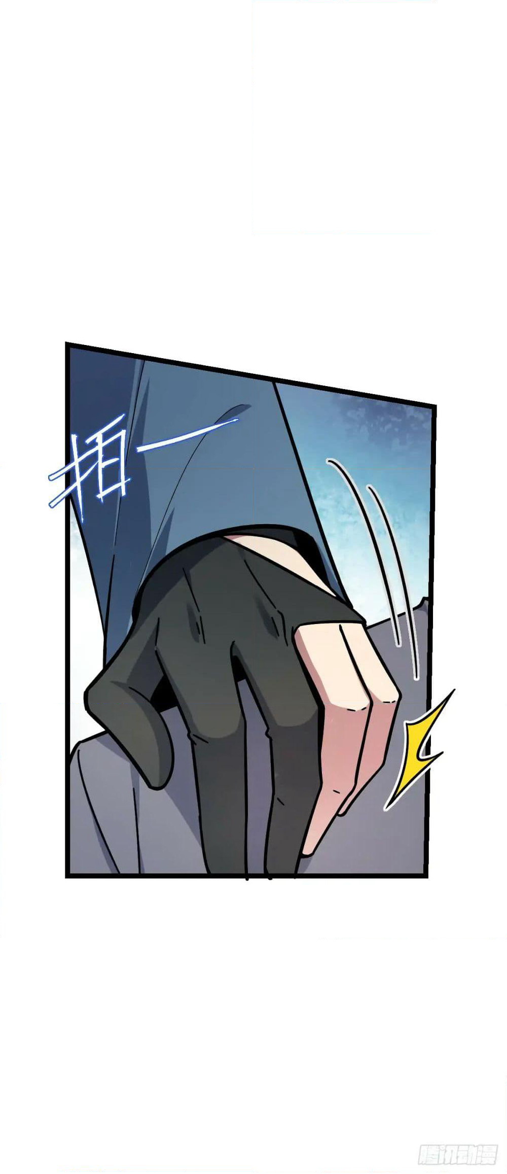 My Master Only Breaks Through Every Time the Limit Is Reached page 15