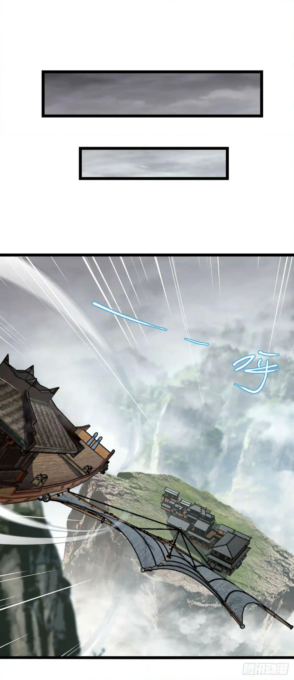 My Master Only Breaks Through Every Time the Limit Is Reached page 18