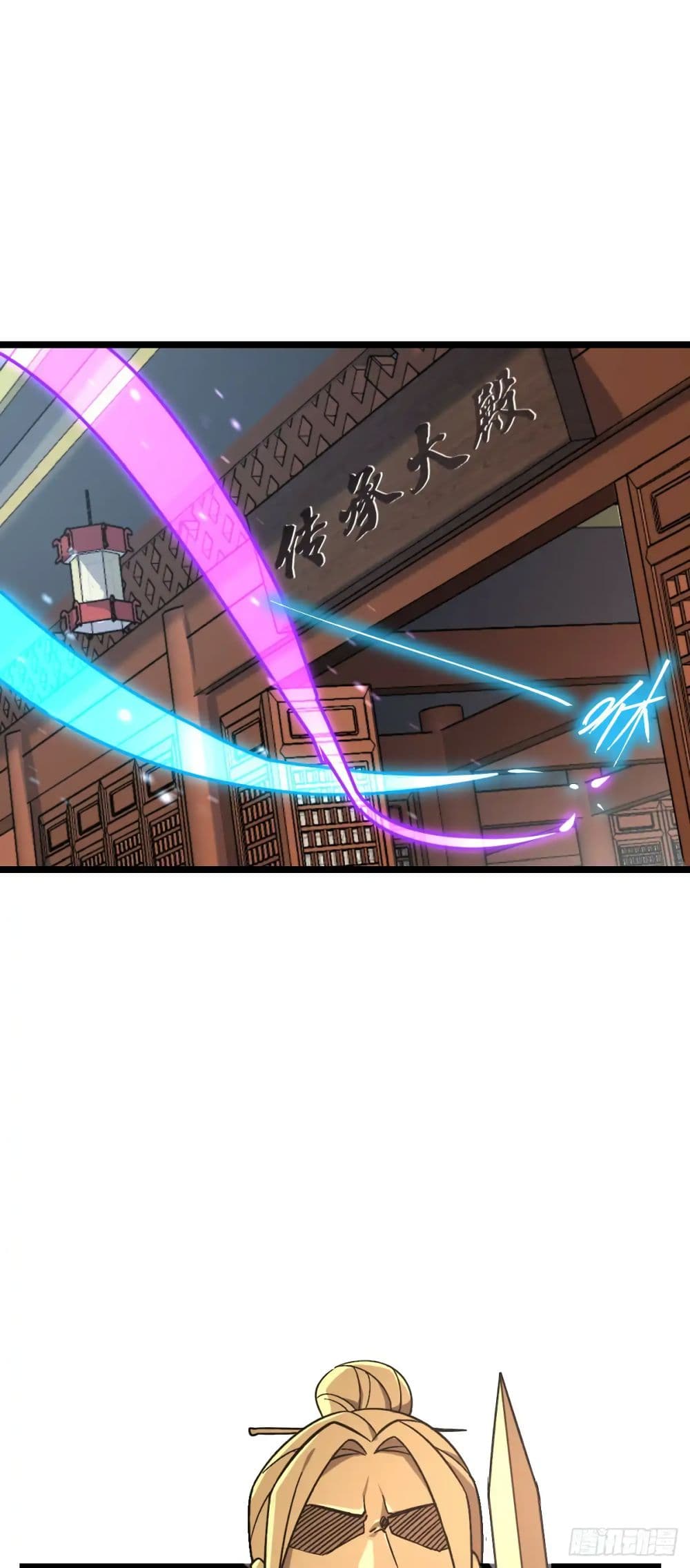 My Master Only Breaks Through Every Time the Limit Is Reached page 20