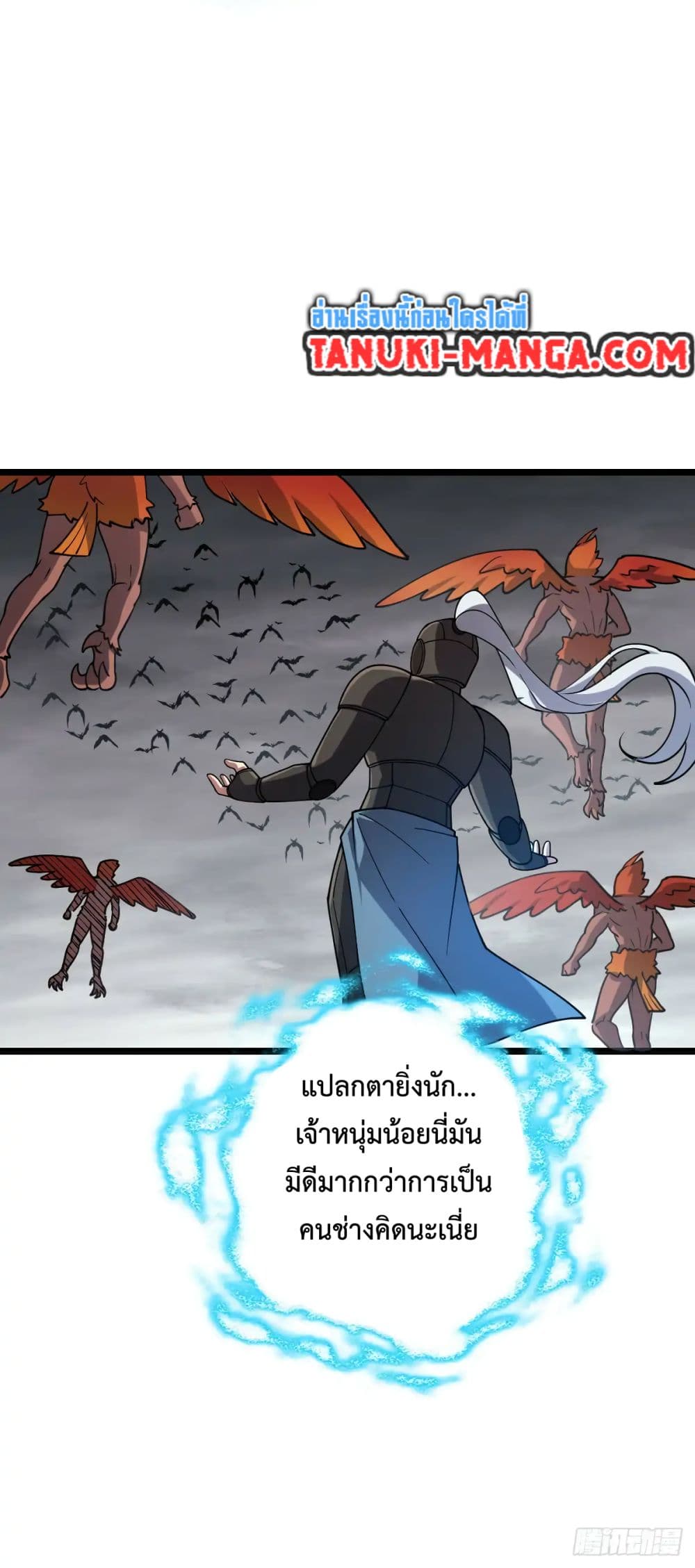 My Master Only Breaks Through Every Time the Limit Is Reached page 30