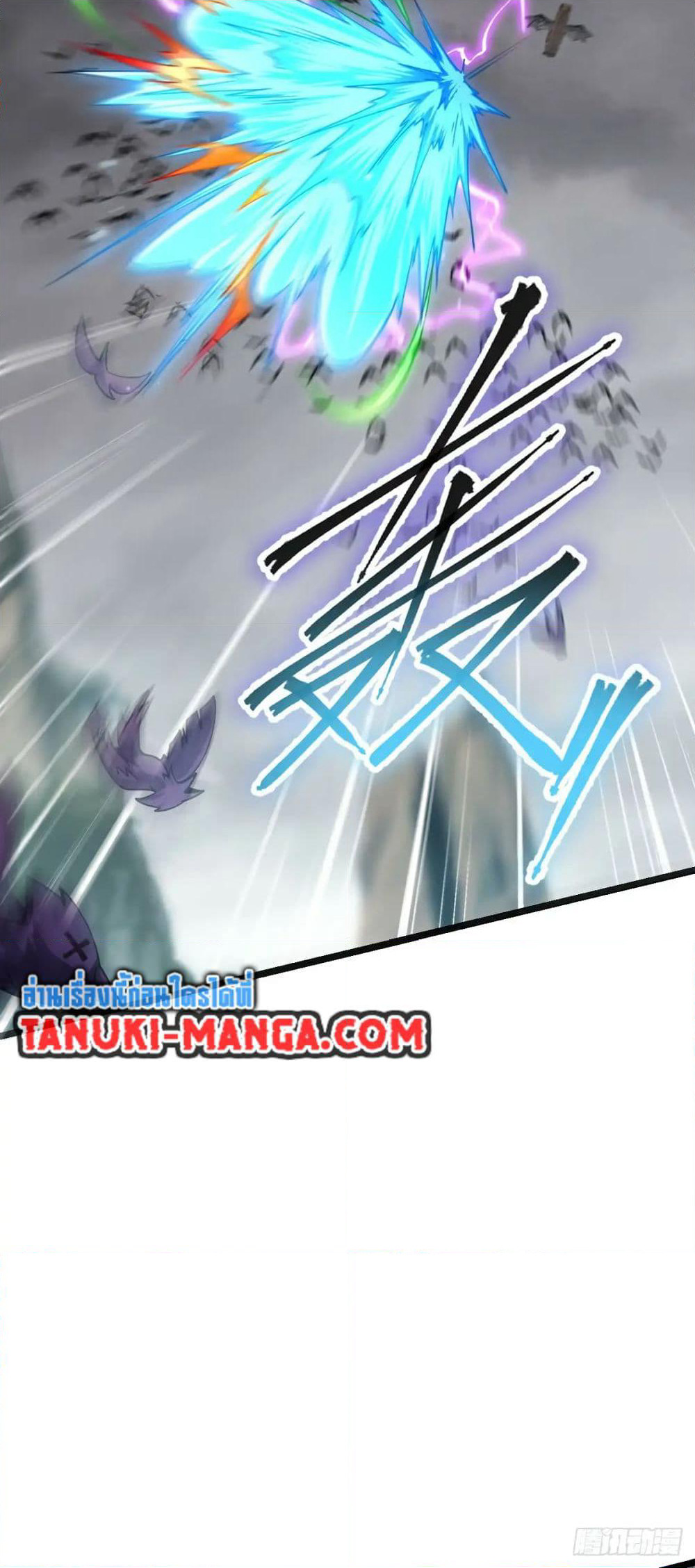 My Master Only Breaks Through Every Time the Limit Is Reached page 33