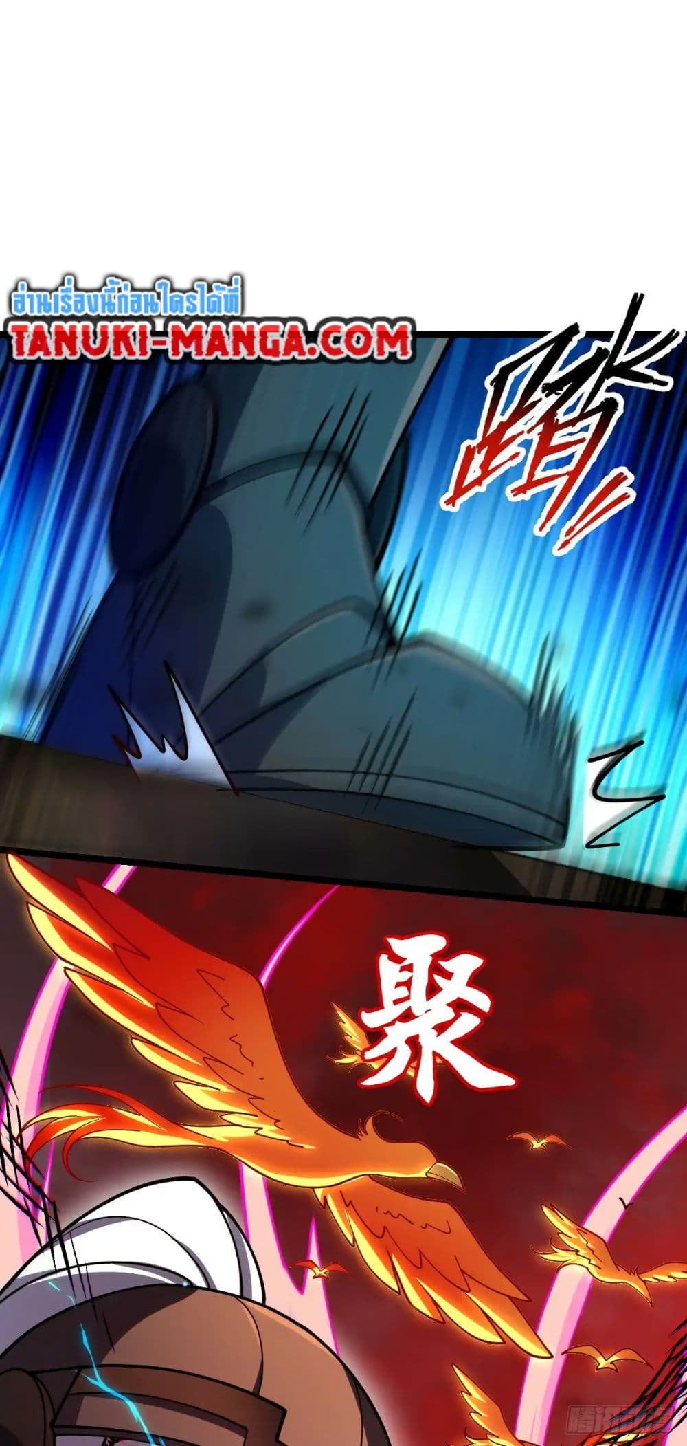 My Master Only Breaks Through Every Time the Limit Is Reached page 43