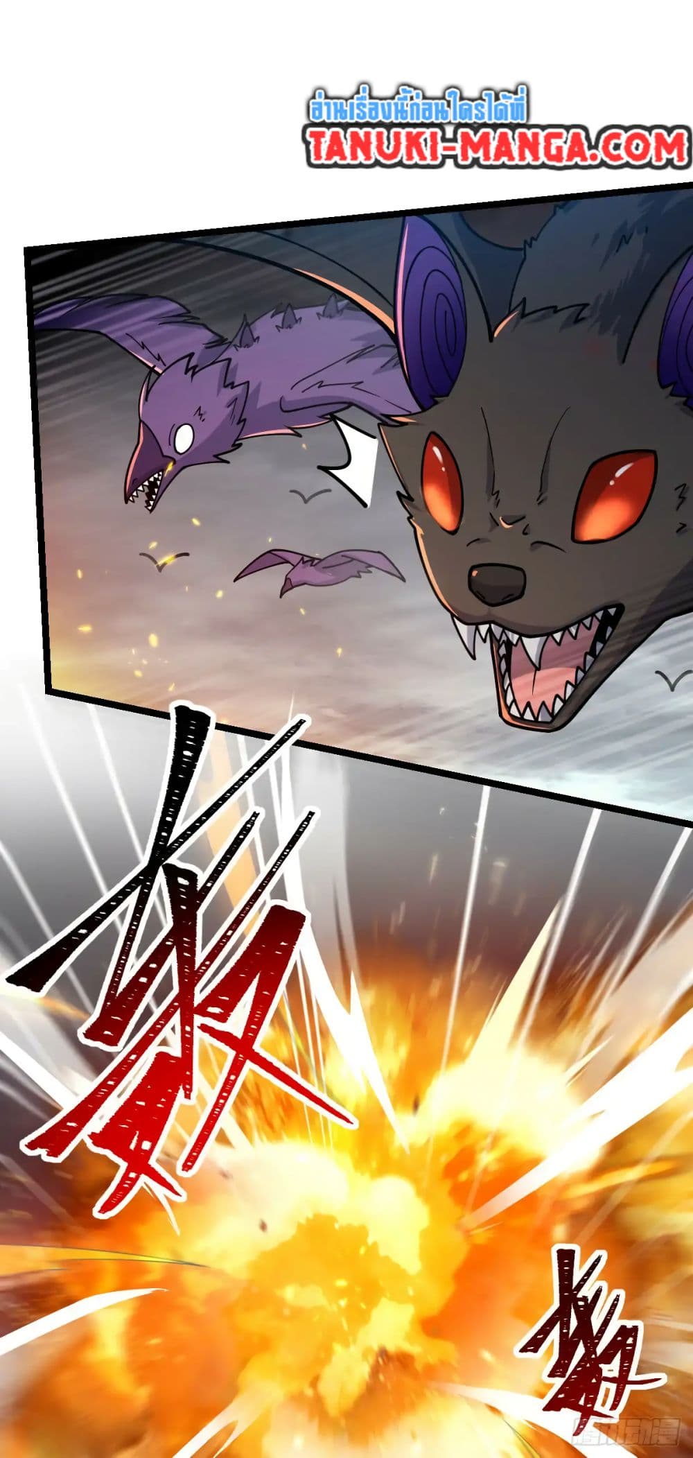 My Master Only Breaks Through Every Time the Limit Is Reached page 45
