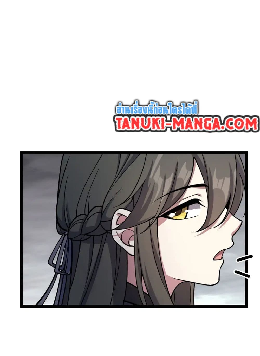 My Master Only Breaks Through Every Time the Limit Is Reached page 49