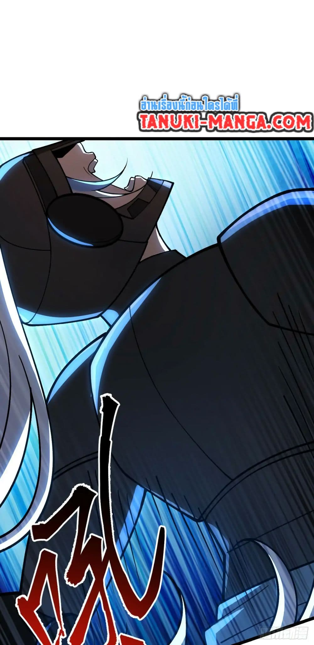 My Master Only Breaks Through Every Time the Limit Is Reached page 52