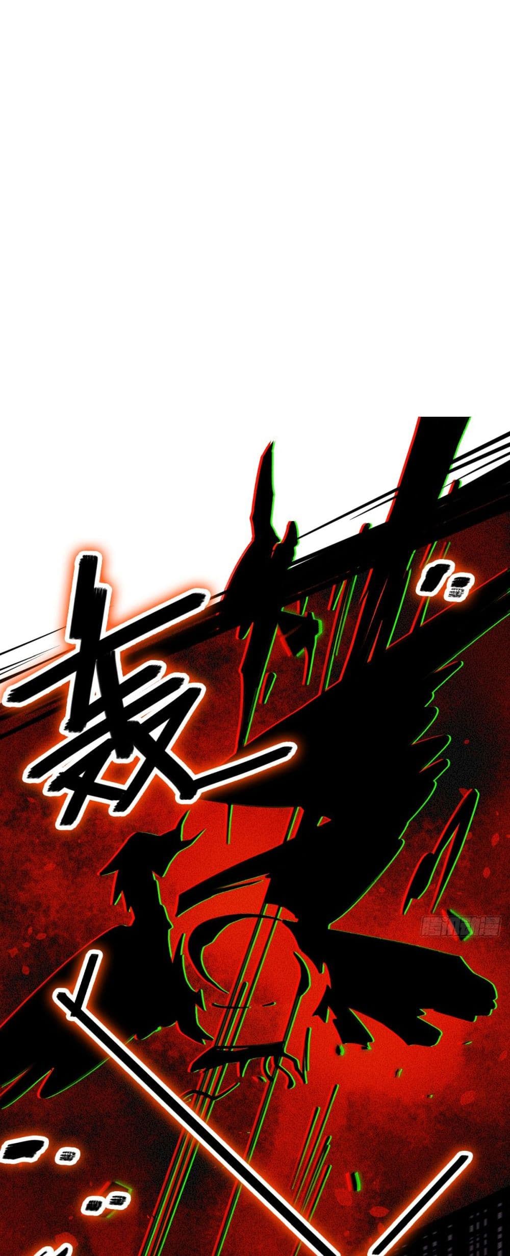 My Master Only Breaks Through Every Time the Limit Is Reached page 7