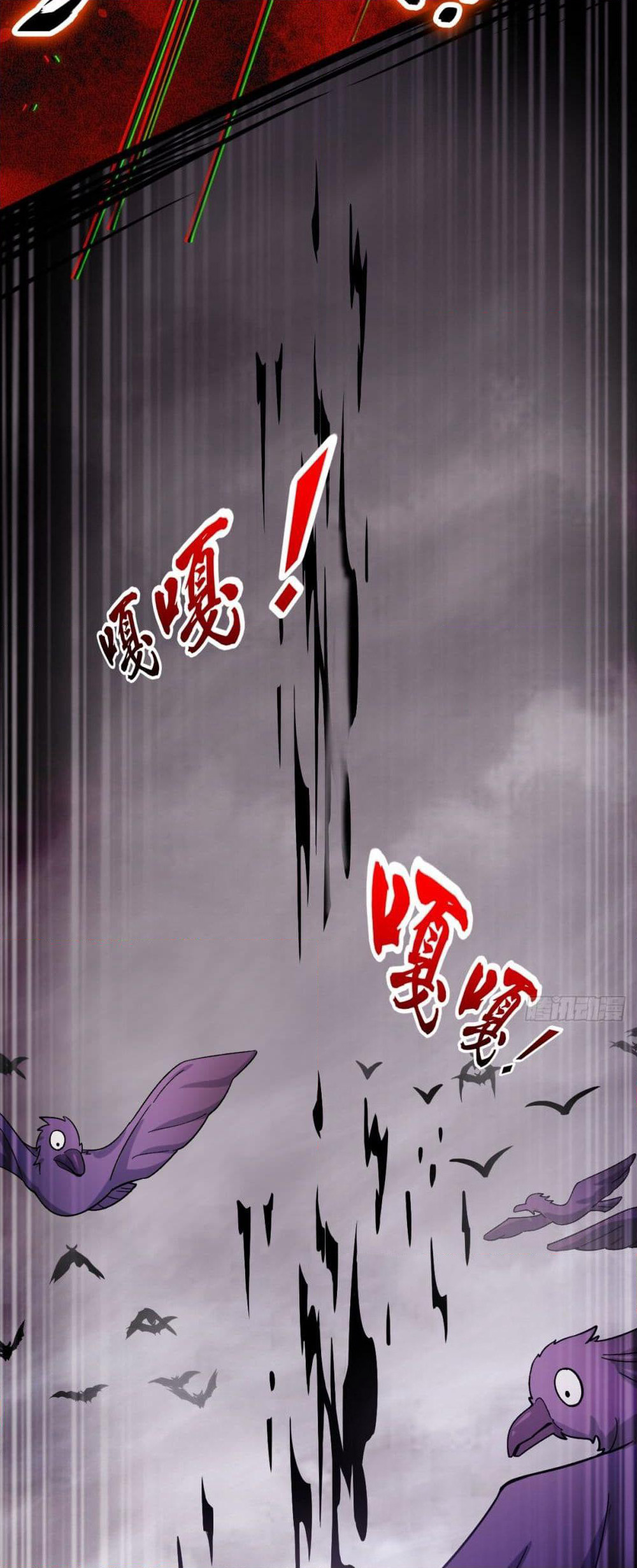 My Master Only Breaks Through Every Time the Limit Is Reached page 8