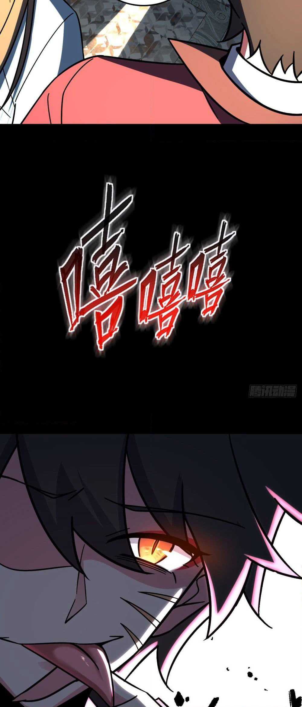 My Master Only Breaks Through Every Time the Limit Is Reached page 23