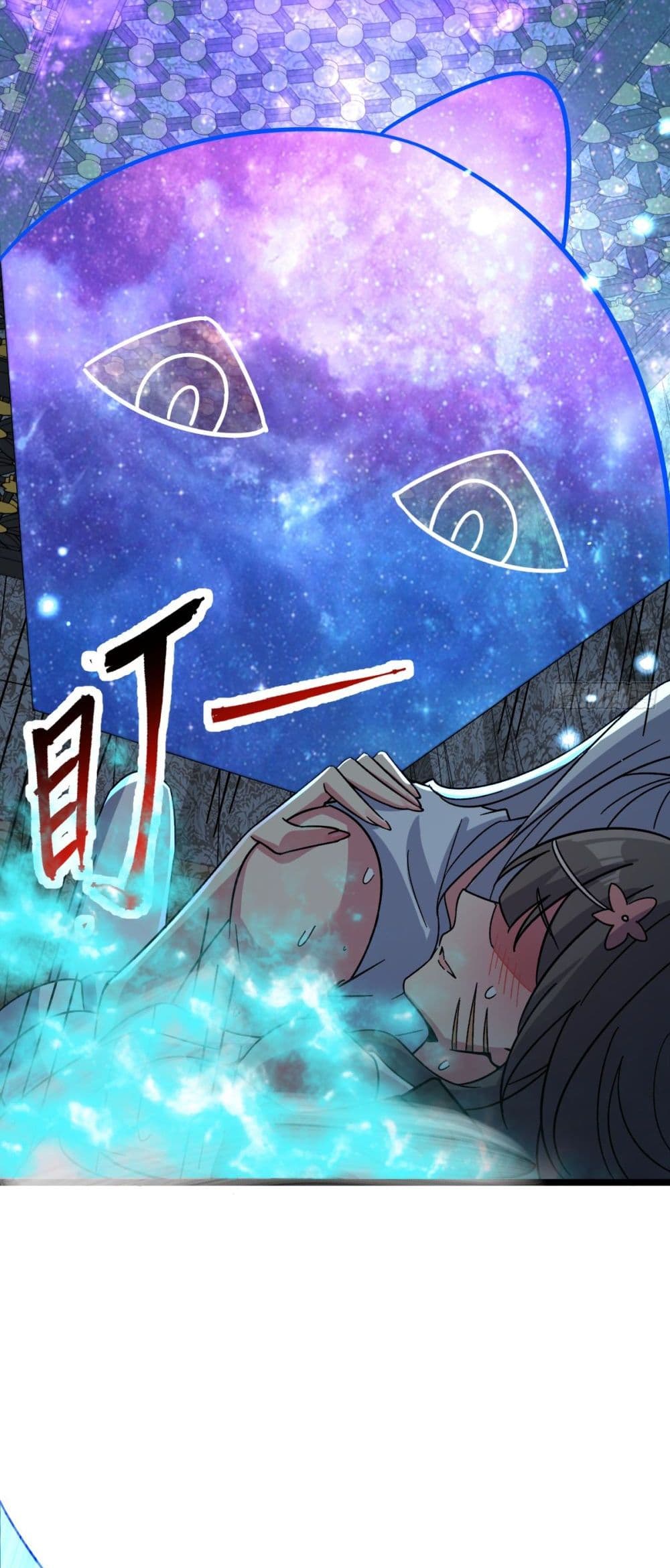 My Master Only Breaks Through Every Time the Limit Is Reached page 45