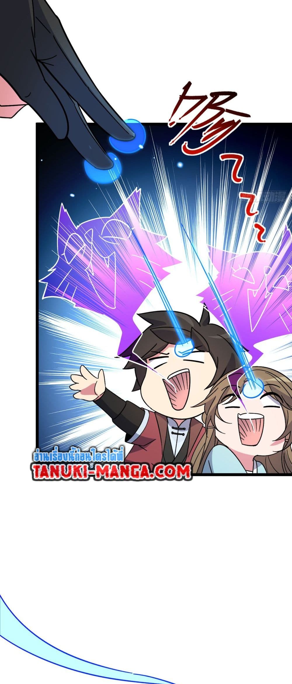 My Master Only Breaks Through Every Time the Limit Is Reached page 48
