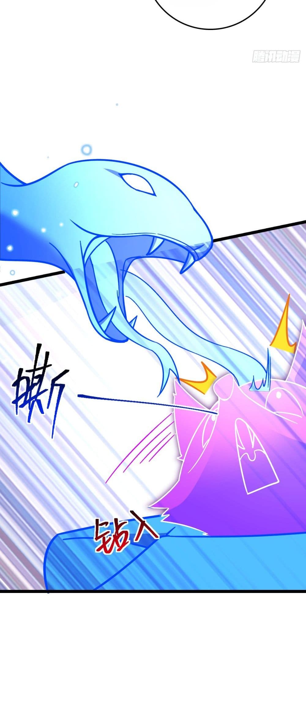 My Master Only Breaks Through Every Time the Limit Is Reached page 52