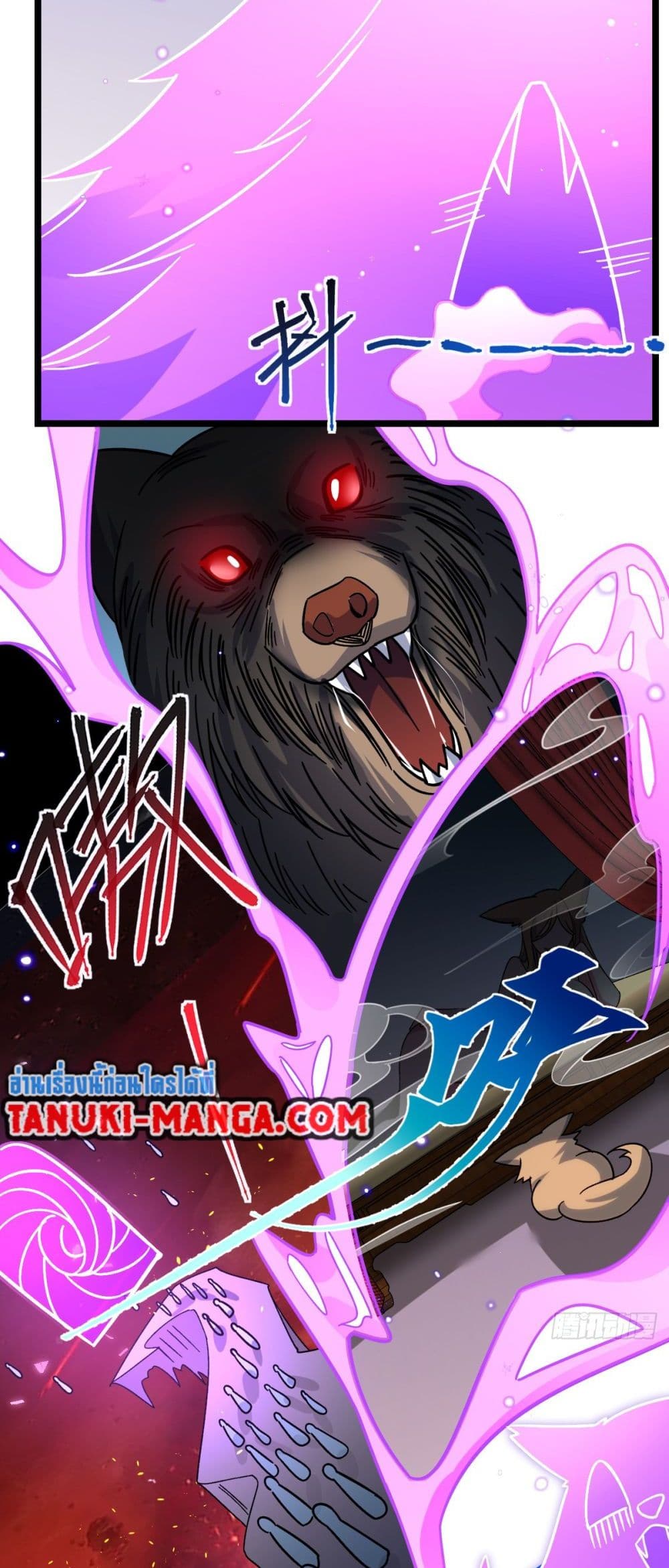 My Master Only Breaks Through Every Time the Limit Is Reached page 54
