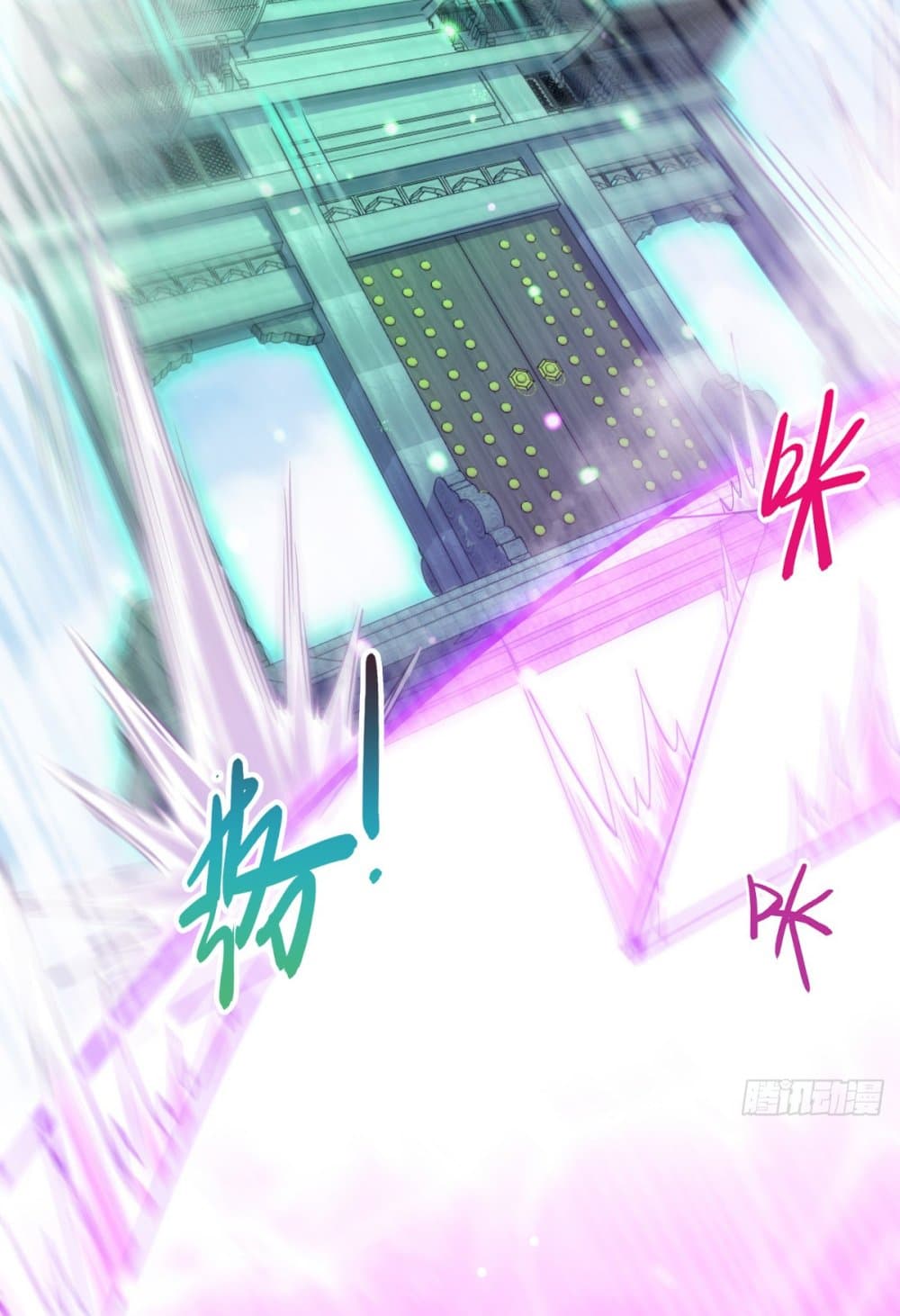 My Master Only Breaks Through Every Time the Limit Is Reached page 4