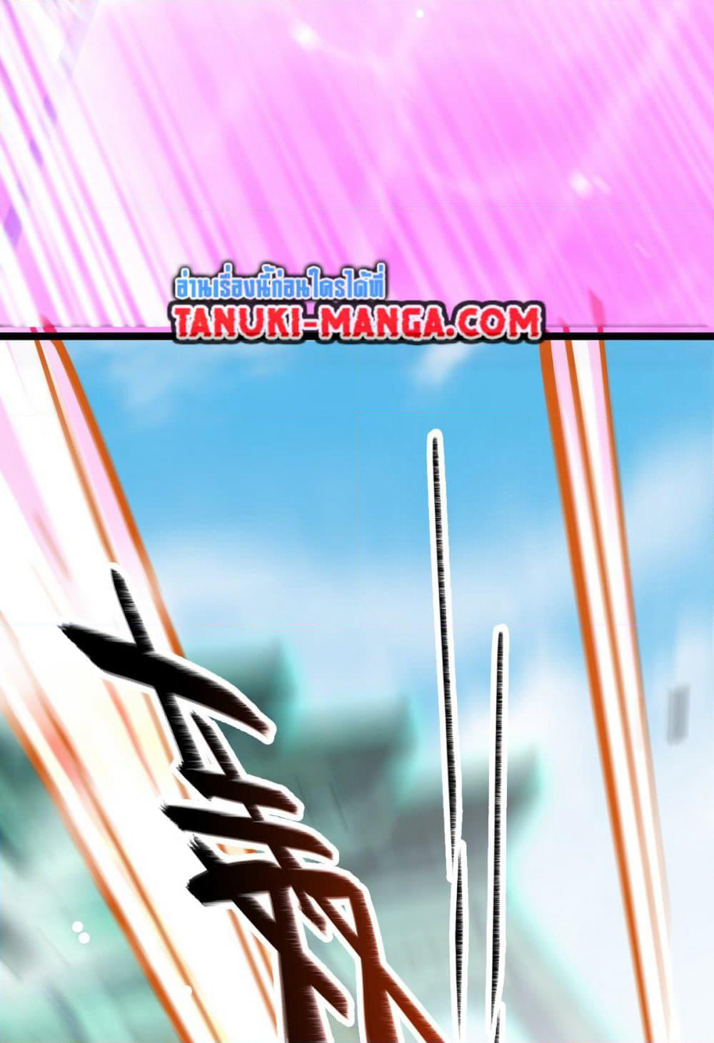 My Master Only Breaks Through Every Time the Limit Is Reached page 5