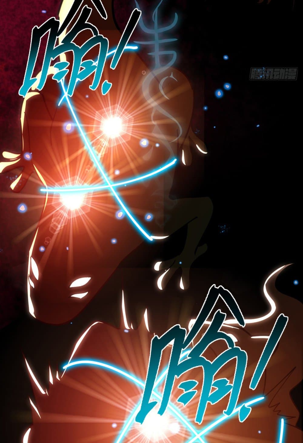 My Master Only Breaks Through Every Time the Limit Is Reached page 12