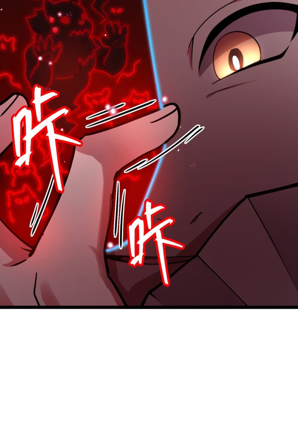 My Master Only Breaks Through Every Time the Limit Is Reached page 17