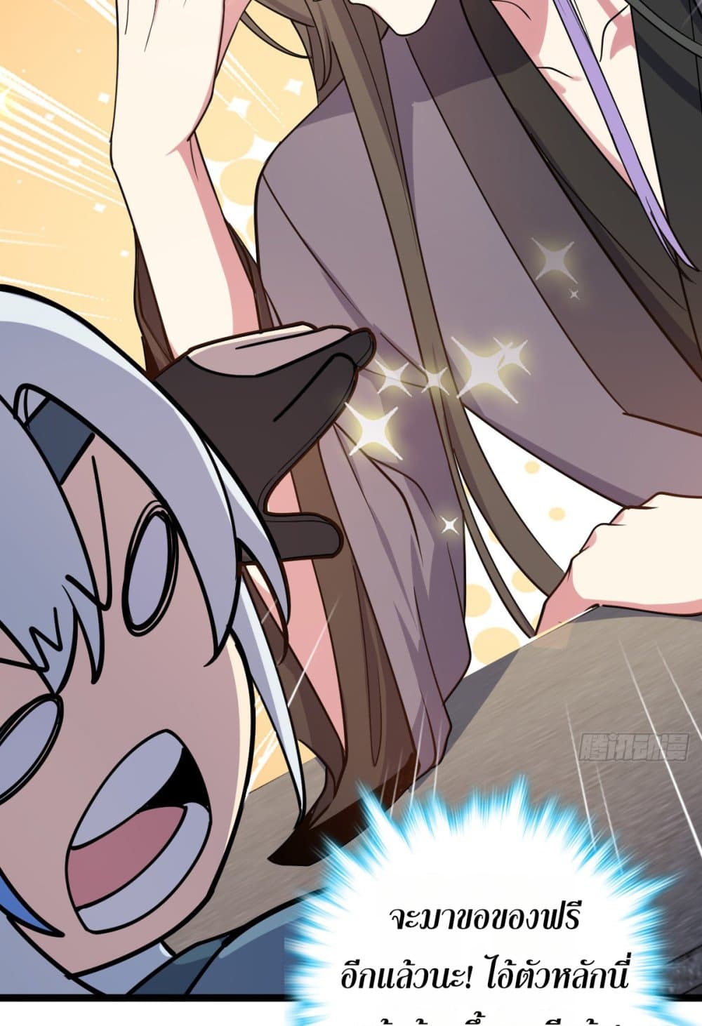 My Master Only Breaks Through Every Time the Limit Is Reached page 32