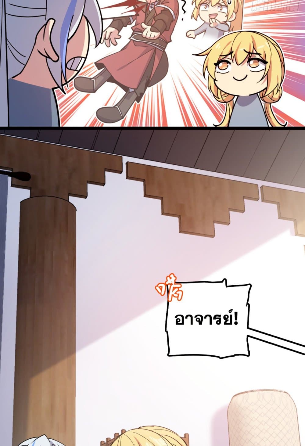 My Master Only Breaks Through Every Time the Limit Is Reached page 65