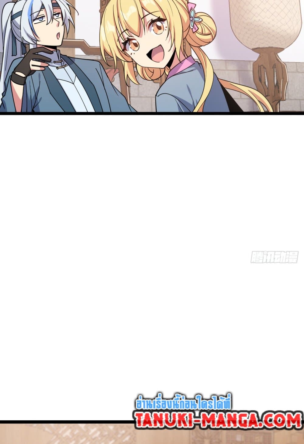 My Master Only Breaks Through Every Time the Limit Is Reached page 66