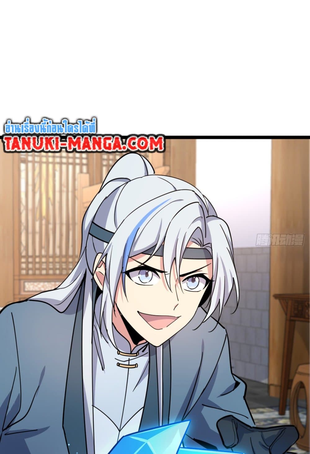 My Master Only Breaks Through Every Time the Limit Is Reached page 73
