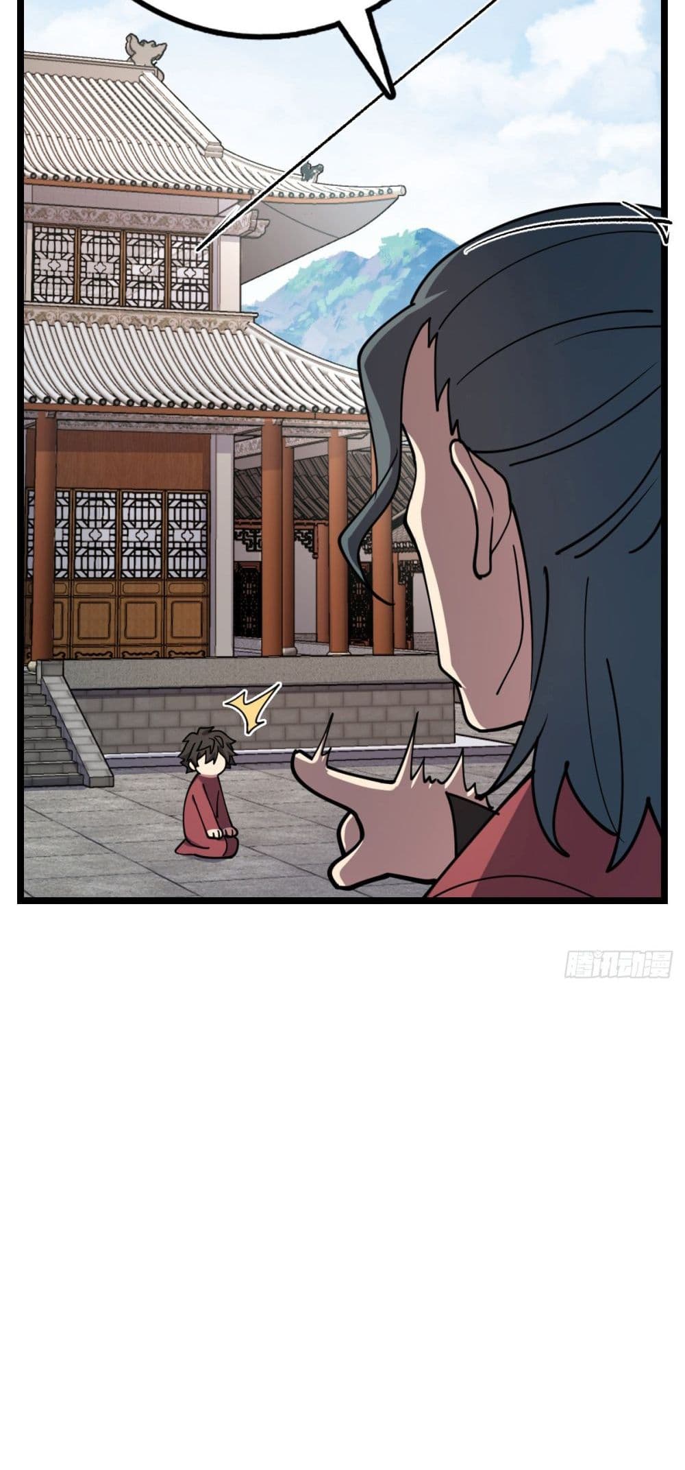My Master Only Breaks Through Every Time the Limit Is Reached page 24