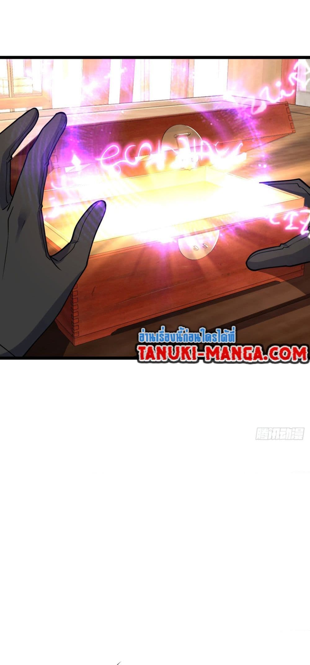 My Master Only Breaks Through Every Time the Limit Is Reached page 43