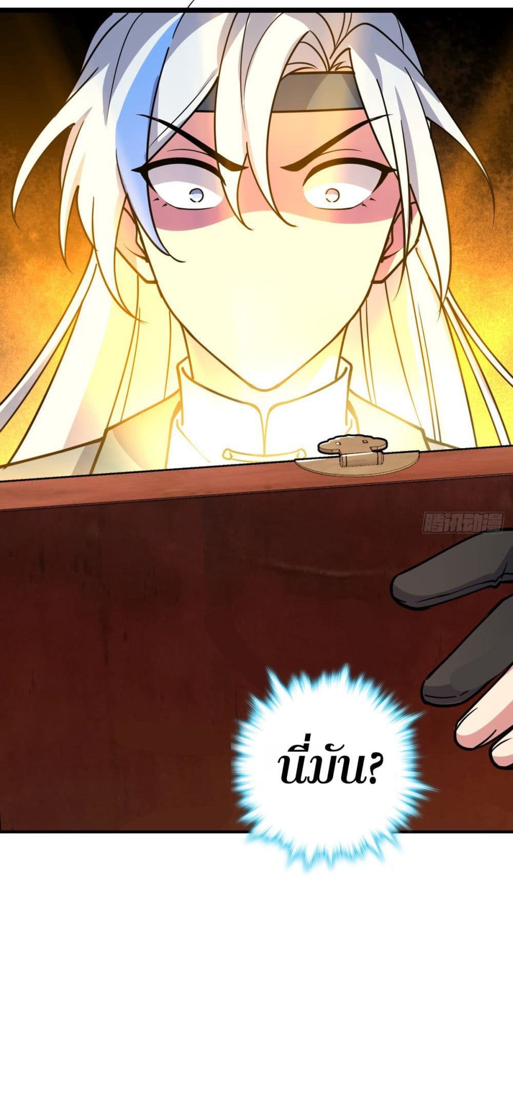 My Master Only Breaks Through Every Time the Limit Is Reached page 44