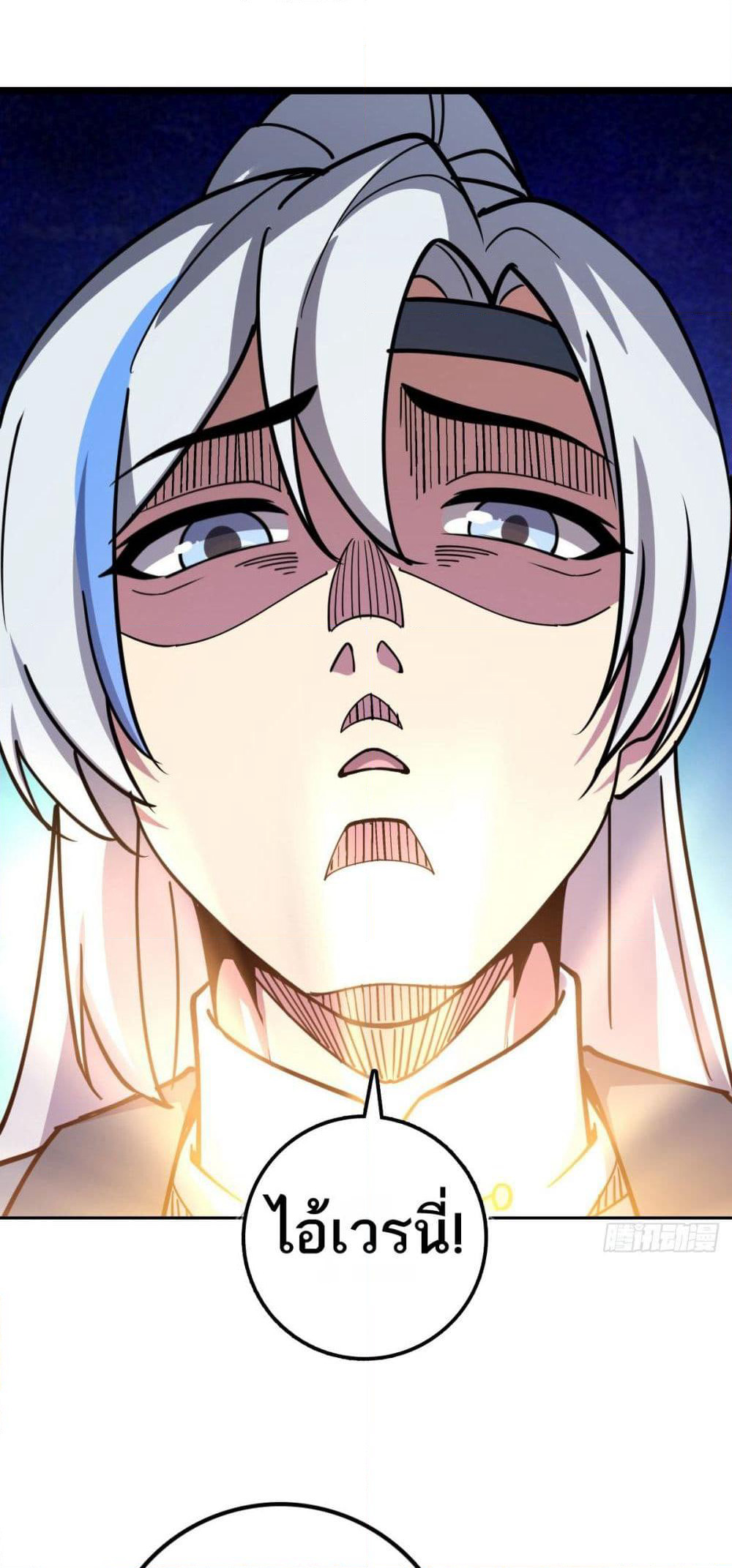 My Master Only Breaks Through Every Time the Limit Is Reached page 47