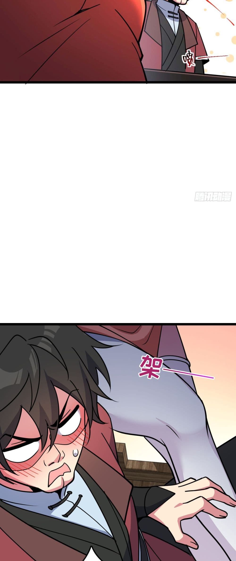 My Master Only Breaks Through Every Time the Limit Is Reached page 11