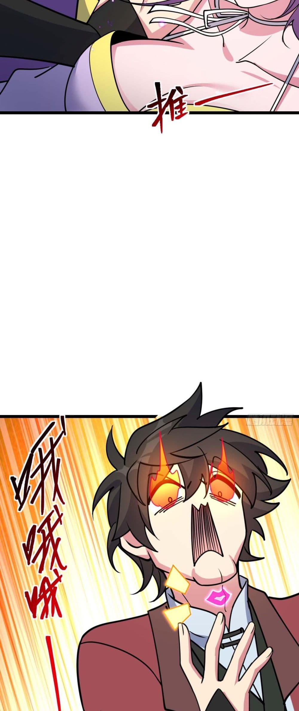 My Master Only Breaks Through Every Time the Limit Is Reached page 46
