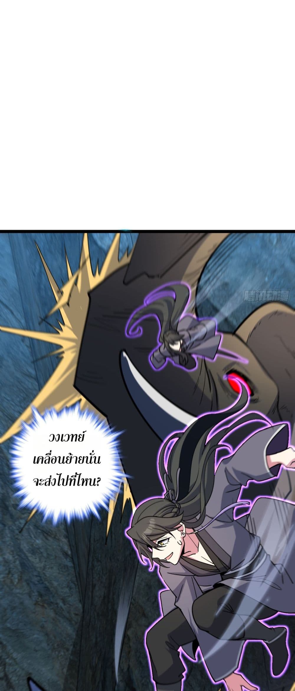 My Master Only Breaks Through Every Time the Limit Is Reached page 12