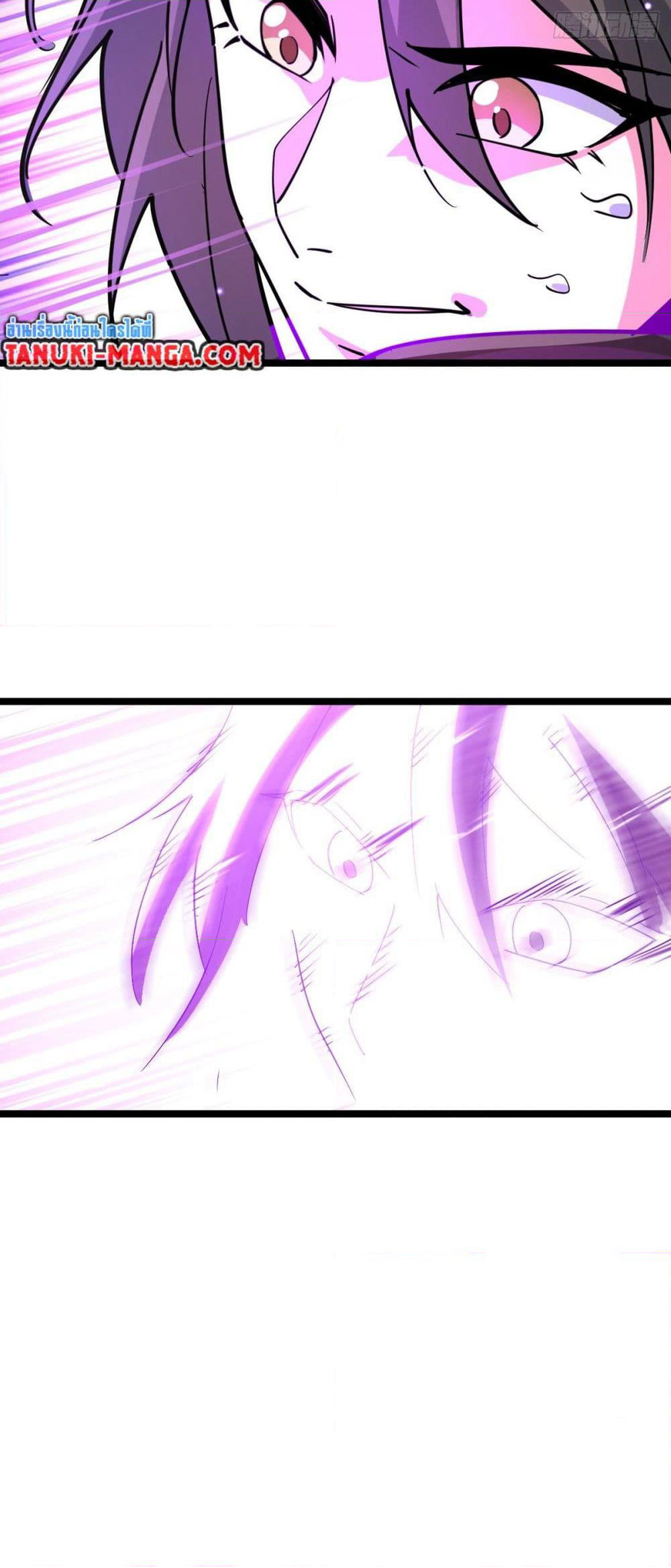 My Master Only Breaks Through Every Time the Limit Is Reached page 16