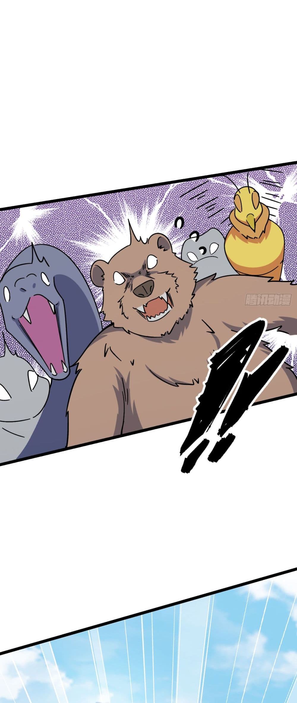 My Master Only Breaks Through Every Time the Limit Is Reached page 8