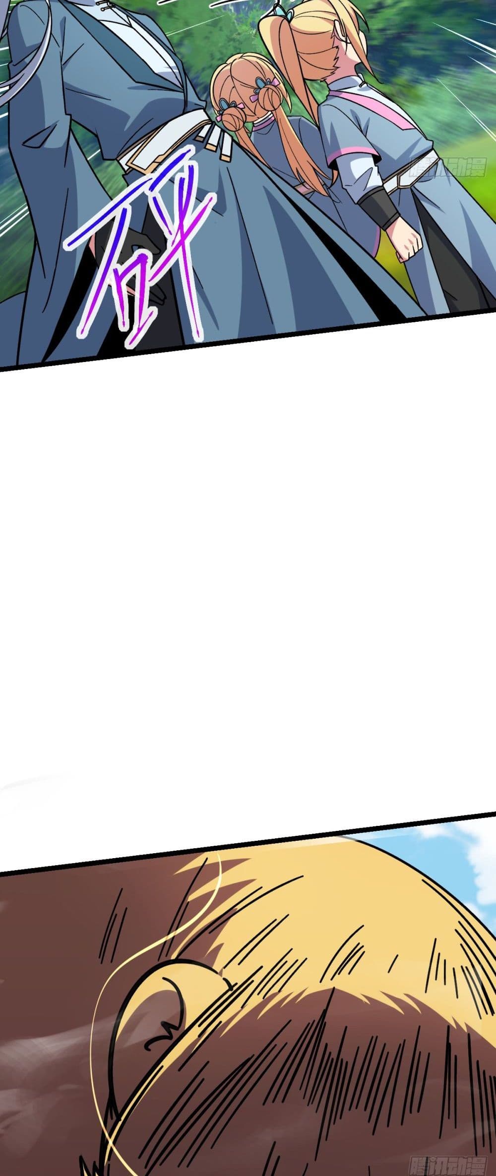 My Master Only Breaks Through Every Time the Limit Is Reached page 16