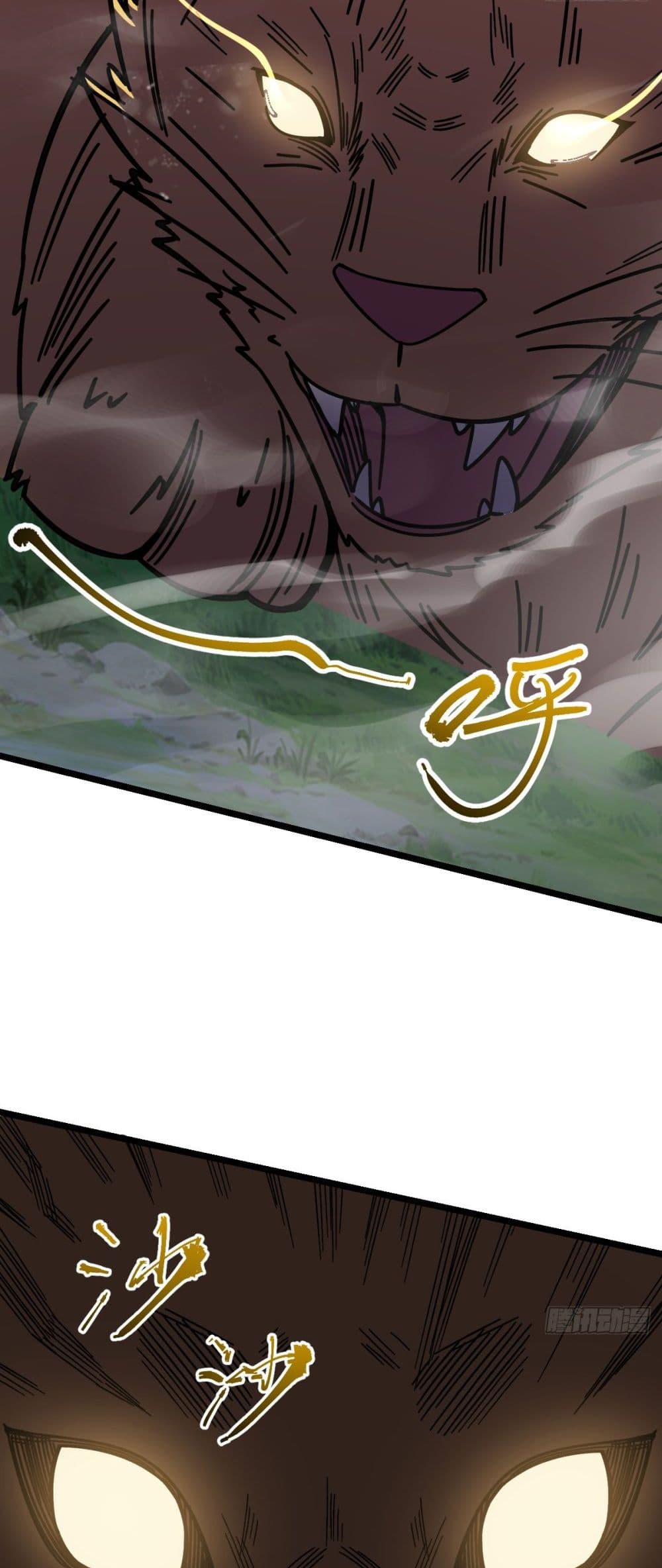 My Master Only Breaks Through Every Time the Limit Is Reached page 17