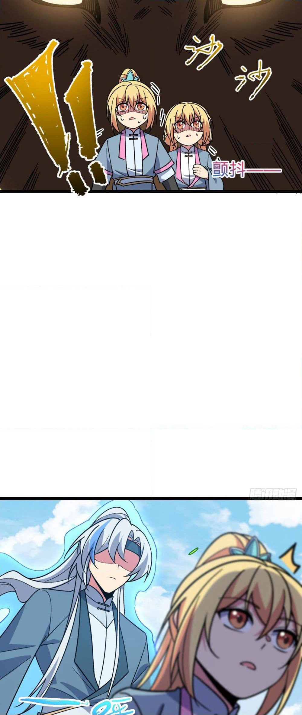 My Master Only Breaks Through Every Time the Limit Is Reached page 18